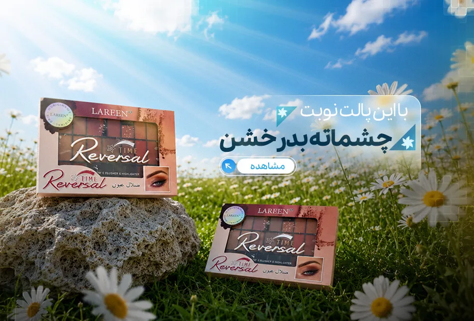 بنر 4